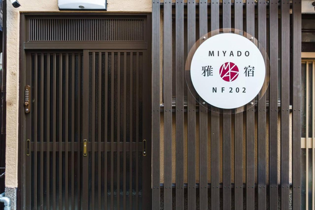 雅宿nf202 Villa Osaka Bagian luar foto