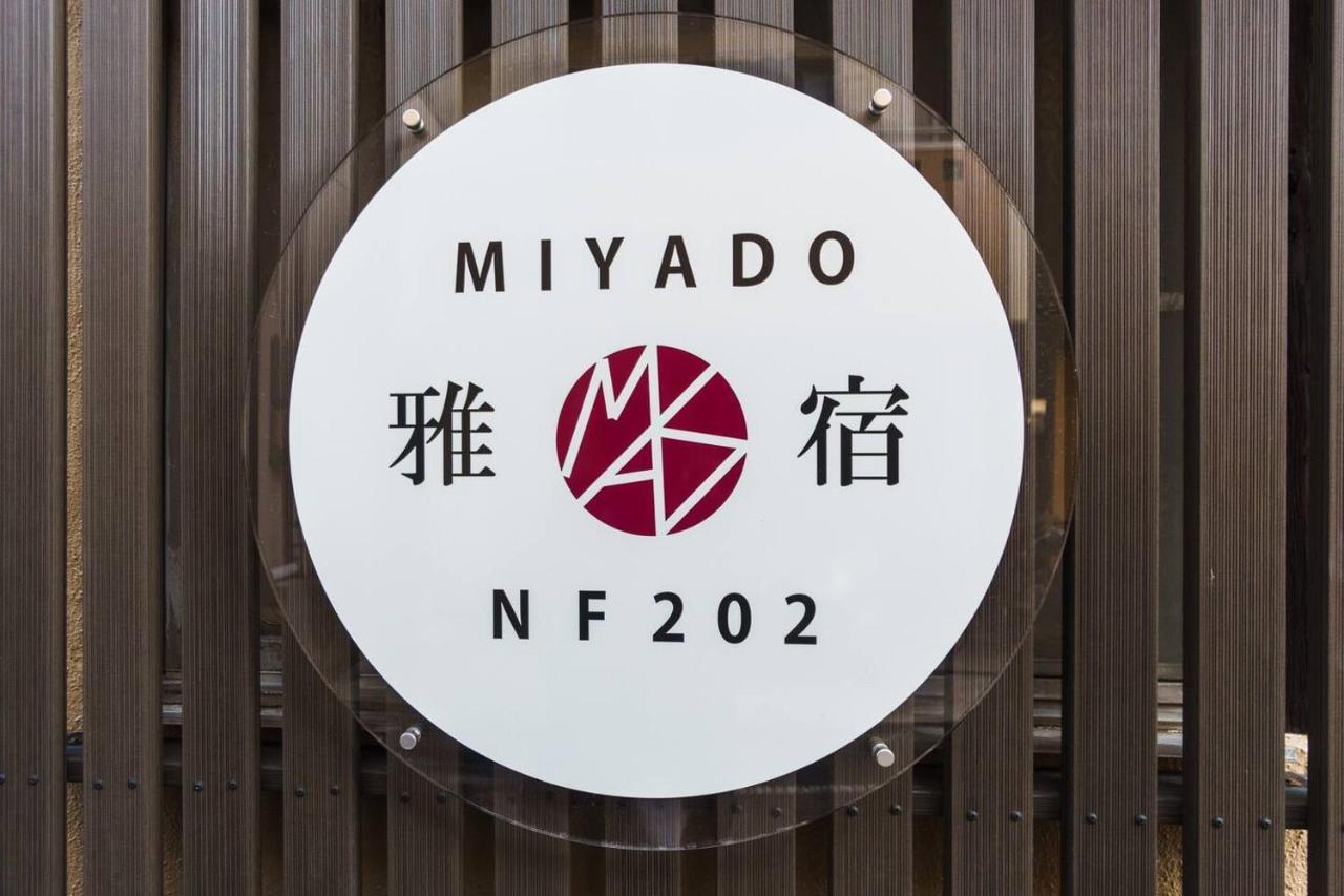 雅宿nf202 Villa Osaka Bagian luar foto